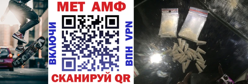 АМФЕТАМИН Premium Уфа