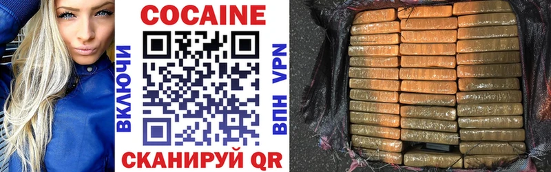 COCAIN Колумбийский  Уфа 