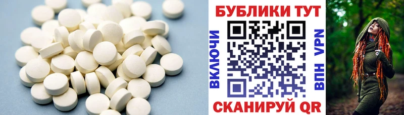 где найти наркотики  Уфа  ЭКСТАЗИ 250 мг 