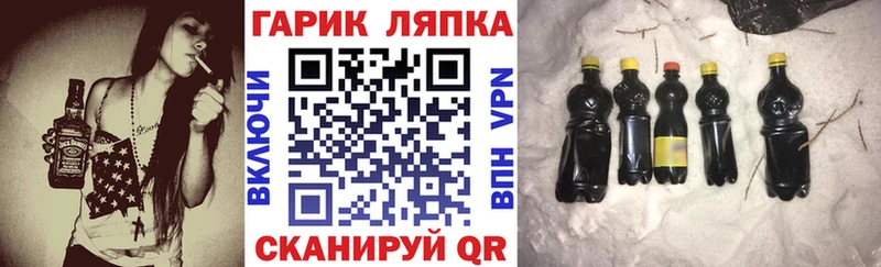 ГАШ гарик Уфа