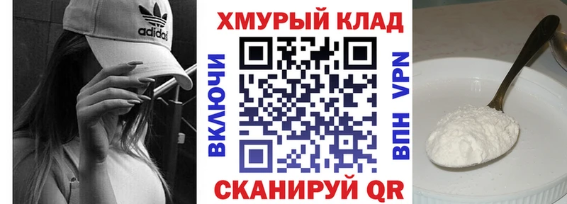 ГЕРОИН герыч  дарк нет телеграм  Уфа 