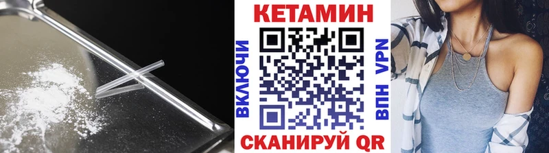 где купить наркоту  мега ONION  КЕТАМИН ketamine  Уфа 