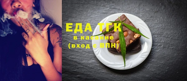 гашиш Бородино