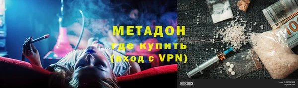 гашиш Бородино