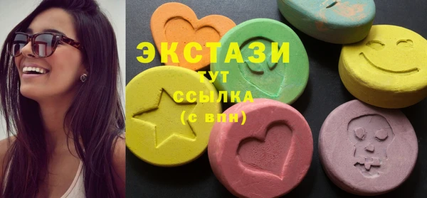 гашиш Бородино