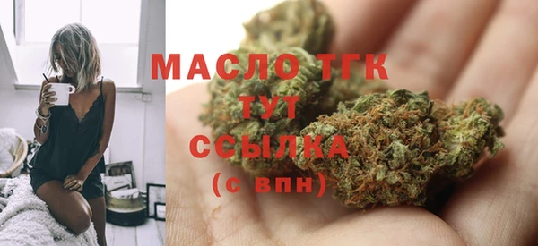 ПСИЛОЦИБИНОВЫЕ ГРИБЫ Бронницы