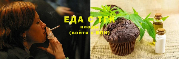 ПСИЛОЦИБИНОВЫЕ ГРИБЫ Бронницы