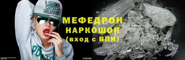 гашиш Бородино