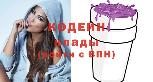 кокс Бугульма