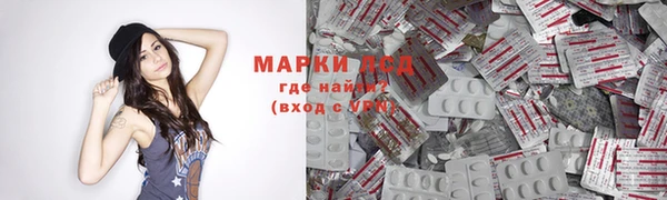 ПСИЛОЦИБИНОВЫЕ ГРИБЫ Бронницы