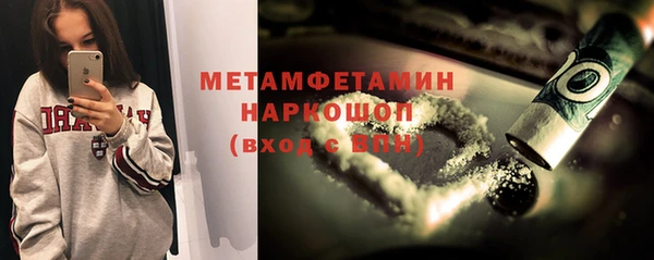 гашиш Бородино