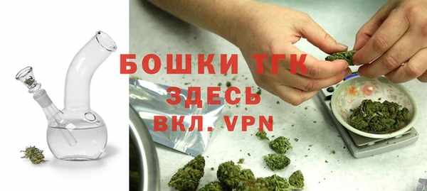 гашиш Бородино