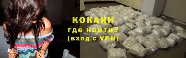 кокс Бугульма
