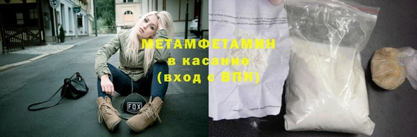 кокс Бугульма