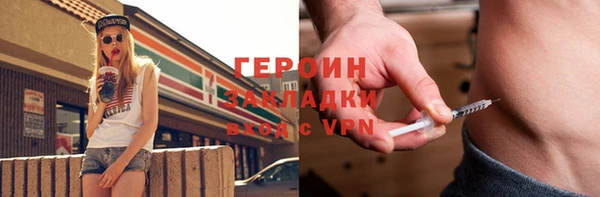 ПСИЛОЦИБИНОВЫЕ ГРИБЫ Бронницы