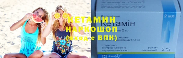 гашиш Бородино