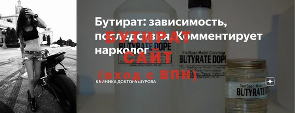 кокс Бугульма