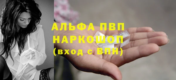 гашиш Бородино