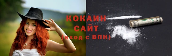 ПСИЛОЦИБИНОВЫЕ ГРИБЫ Бронницы