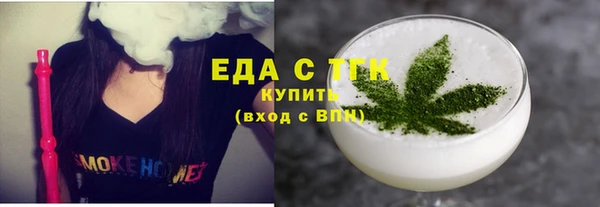 кокс Бугульма