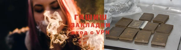 гашиш Бородино