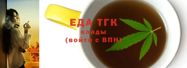 кокс Бугульма