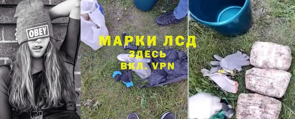 гашиш Бородино