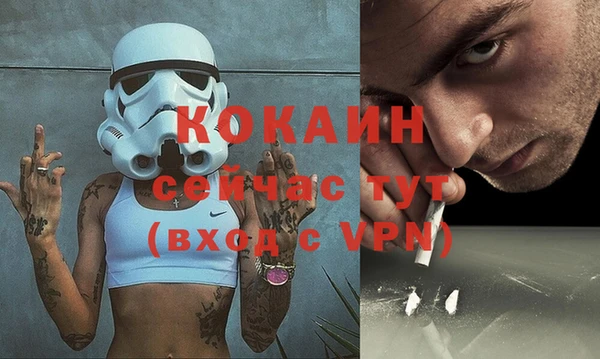ПСИЛОЦИБИНОВЫЕ ГРИБЫ Бронницы