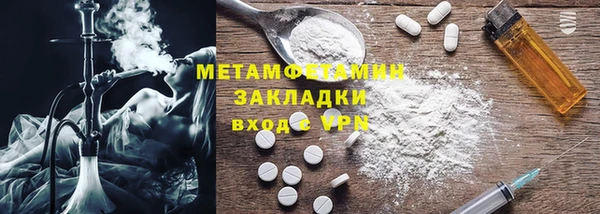 гашиш Бородино