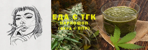 кокс Бугульма