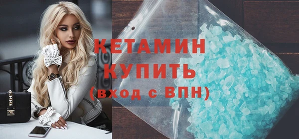 кокс Бугульма