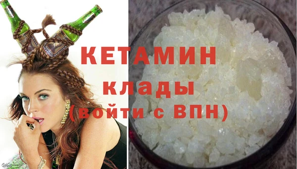 ПСИЛОЦИБИНОВЫЕ ГРИБЫ Бронницы