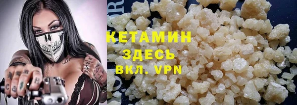 ПСИЛОЦИБИНОВЫЕ ГРИБЫ Бронницы