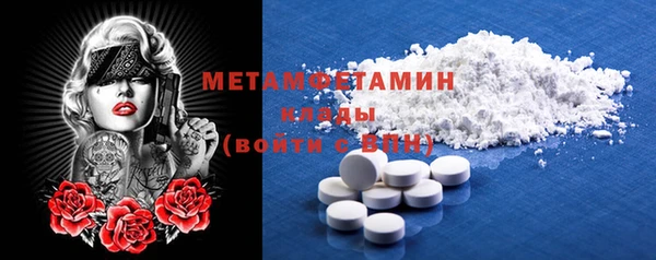 ПСИЛОЦИБИНОВЫЕ ГРИБЫ Бронницы