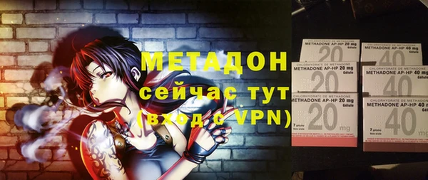 ПСИЛОЦИБИНОВЫЕ ГРИБЫ Бронницы