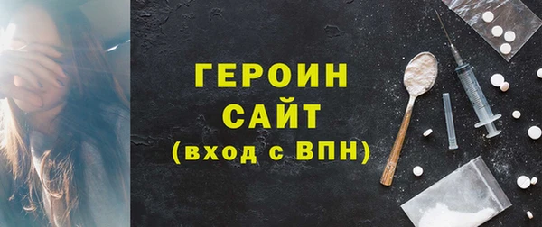 мяу мяу мука Богородск