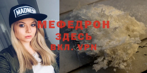 гашиш Бородино