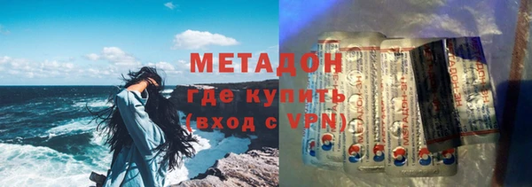 ПСИЛОЦИБИНОВЫЕ ГРИБЫ Бронницы