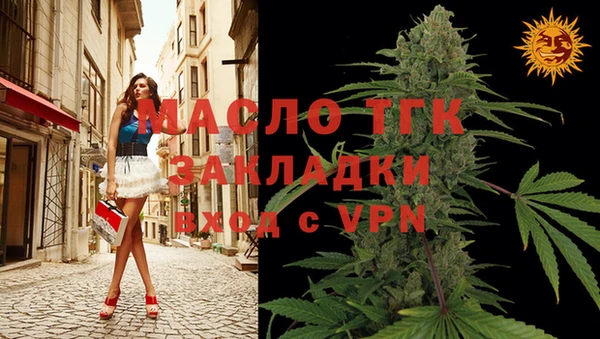 ПСИЛОЦИБИНОВЫЕ ГРИБЫ Бронницы