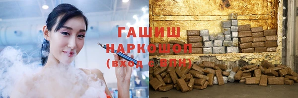гашиш Бородино