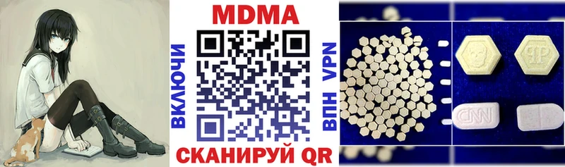 МДМА VHQ  Уфа 