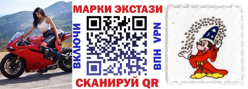 Марки NBOMe 1500мкг  где можно купить наркотик  гидра сайт  Уфа 