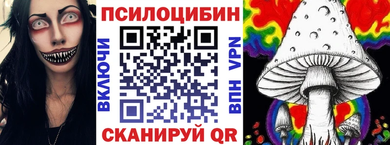 Псилоцибиновые грибы GOLDEN TEACHER  даркнет как зайти  Уфа  blacksprut ONION 
